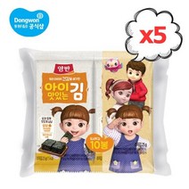 동원 아이 맛있는김 도시락김 10P(8매)x5개 (50봉)