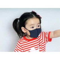 국내생산 자체제작 유아 아동 주니어 3D 입체 마스크_네이비
