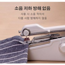 미니 재봉틀 셋트 핸드헬드 전기 재봉틀 간단한 조작 버튼 누르는 순간 자동 봉제 시작하다 *1개 /2개, 화이트 조합*2