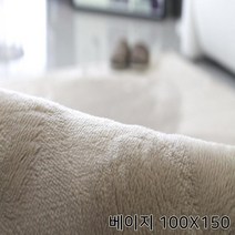 겨울 거실 보온 앙고라 극세사 카페트 러그 겨울러그 예쁜러그