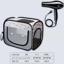 펫드라이룸 애완 동물 건조 상자 고양이 개 머리 불고 헤어 드라이어 가방 목욕 건조실 손질 케이지 블로우, Starry Sky Gray Send+Medium