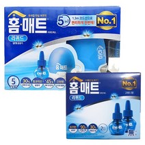 홈매트 리퀴드 코드 훈증기 / 리필, 5. 홈매트 리퀴드 코드(＋리필1개) ＋ 리필2개