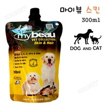 마이뷰 스킨 300ml / 스킨&헤어 영양제 / 강아지&고양이
