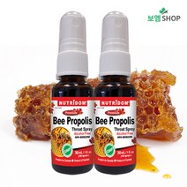 캐나다 뉴트리돔 비 프로폴리스 스프레이 Bee Propolis Spray 30ml 2병