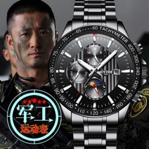 스포츠방수시계 옴므손목시계 스위스 남자 오토매틱 자동 야광 특수부대 테이블 2658583241, 특수병과 전 블랙 블랙 면 스틸밴드