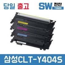 삼성 CLT-K404S 토너 SL-C433 SL-C483FW C430W 재생, 노랑