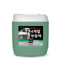 블랙다이아몬드 대용량 세차장 정비업소전용 4계절 부동액 18L