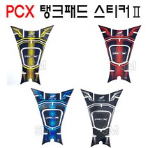 PCX 더뉴 탱크패드 주유구 데칼스티커 튜닝 피씨엑스 18-20년, 카본화이트