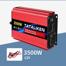 순수 사인파 파워 인버터 12v 220v 50hz 2500w 3500w 4500w 5000w 6000w DC AC 전압 변환기 공급 장치 EU 소켓, 12v3500w 60hz 유럽 연합