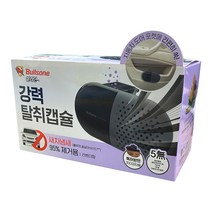 불스원 강력탈취 캡슐 새차냄새 라벤더향