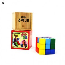 DAO_13큐브 매스 교구 목재 소마 꼬마 펀큐브 출산 육아 완구 매트 유 아동 퍼즐_, 조이매스 소마큐브 교구