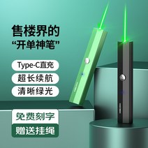 고출력 레이저 펜usb 충전 적외선지시 포인터, 상세이페이지 참고, 사파이어 블루그린 라이트 외형모듈키 업그레이드