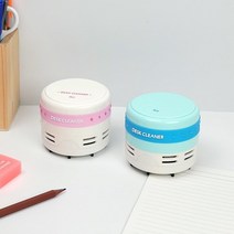탁상용 데스크 미니 청소기 책상 키보드 지우개청소기, 핑크