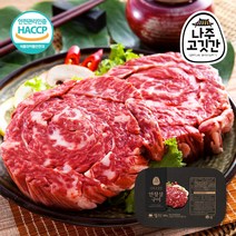 나고깃간 [나주고깃간] 안창살구이 300gx10팩 (3kg), 단품, 기타, 기타