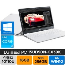 LG전자 울트라PC 15UD50N-GX39K 인텔 i3-10110U 윈도우10 노트북, WIN10 Home, 16GB, 256GB, 코어i3, 화이트