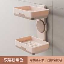 무펀칭 아이디어 비누 케이스 벽걸이 비누 케이스 빨판 이중 비누 케이스 물 빠짐 더블 케이스, 06.더블 브라운[가로세로 겸용]
