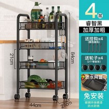 트롤리 주방용 소쿠리 운반카 주방웨건 서빙 카트 간단한 주방 트롤리 랙 바닥 다층 가정용 이동식 바퀴 야, 19 4 floors 44X27cm