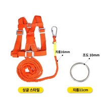 줄다리기 체육대회 운동회 레크레이션 야유회 엠티 레크레이션 단체게임 개인전, 5인 줄다리기(멜빵x5+줄x5)개