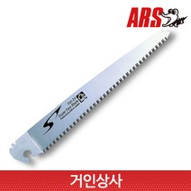 아루스 목공용 톱날 PM-24-1(PM24용) /일제 아로스 원예용톱 ARS 날교체식 접이식톱 목공용톱, 접톱PM24