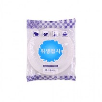 BUyuS230mm 센스플러스 10개입 분식집 위생접시 떡볶이접시굿딜 브이숍, 상세페이지 참조, 상세페이지 참조