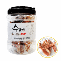 수제 올리고 펫푸드 국내산 무첨가 강아지 수제간식, 2개, 대용량 닭가슴살 350g