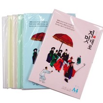 지멋대로 대례한지 120g A4 50매 한지OA 복사용한지 A4한지 인쇄용한지, 미색