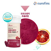 모로실 다이어트 식약청인정 이탈리아 모로오렌지 c3g 캡슐 정 모르실 모노실 60정 2통, 2개