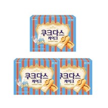 [우리집 맛집]쿠크다스 케이크 (대용량) 달달구리 대용량 회의 탕비실 유치원 어린이집 나들이 간식 크라운제과 154g 3개 가을 당충전 1세트, 17세트