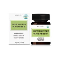 우디니 파바빈 콩 자이언트 [잠두100%원료] 단백질 분말 가루 정 바나바잎추출물 여주 돼지감자, 1개, 30g