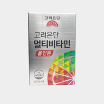 고려은단 먹기편한 멀티비타민 올인원 1560mg x 60정, 고려은단 멀티비타민 1560mg x 60정