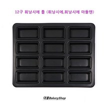 대풍BakeryShop 12구 휘낭시에 판, 1개