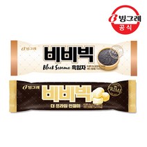 빙그레 비비빅 더프라임 흑임자10개+인절미10개 아이스크림, 20개, 70ml