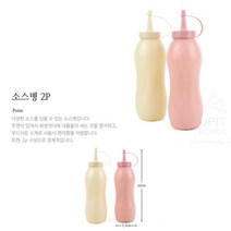 깨갈이 소분 소스통 오일 참기름 케찹 마요네즈통 2P 양념병 꿀소분 기름병 양념용기 케찹통