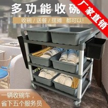 배식대 잔반처리대 퇴식구 반납대 식당 수제차 손수레 이동수제차 호텔서비스 식기차, 02 중형 식당차 + 2단통, 오류 발생시 문의 ( swsm )