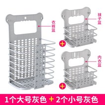 빨래 바구니 접이식 가정용 욕실 보관 바구니 욕실 옷을 갈아 입는 양동이 벽걸이, 유형