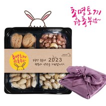 [100개한정특가/보자기포장] 총명토끼 깡총부럼 4종세트 230g (피스타치오+땅콩+호두+캐슈넛), 4종세트(보자기포장)
