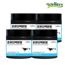 웰러스 미국산 초유 단백 분말100% 70g 4통