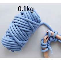 목도리 뜨개실 가방 뜨개질 두꺼운 슈퍼 벌크 청키 원사 손 크로셰 부드러운 큰 면 DIY 팔 로빙 담요용 스피닝 1kg 234301, 0.1kg 블루 1