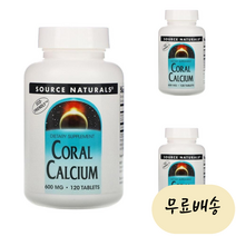 코랄칼슘 마그네슘 비타민d 600mg 120개입 [미국 직배송], 1개, 120개
