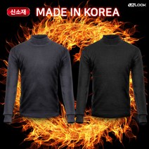 언룩 남성 빅사이즈 티셔츠 모음 (2XL~7XL) 쿨론 기능성티셔츠 폴라티셔츠 면티 큰사이즈 반팔