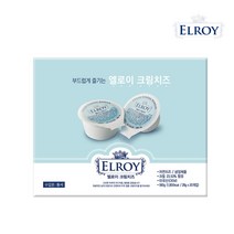 엘로이 크림치즈 포션, 단품