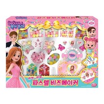 헤이지니 파스텔비즈메이커