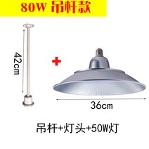 삼방 램프 공장카트 간방진 텐더 매우 밝는 창고 조명등 샹들리에조명, T11-80W 리프트, 기본