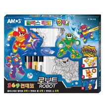 아모스 글라스데코 팝아트 썬데코 로보트, 단품