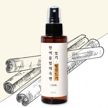삼현모기가드액 모기 털진드기 정말싫다 기피제 퇴치제 천연성분 120ml 한여름밤의숙면, 상세페이지 참조, 80ml