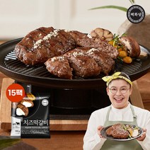 [해화당] 이영자 치즈 떡갈비 100gx15팩, 단품