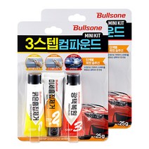 불스원 3스텝 컴파운드, 2세트