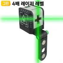 그린 레이저 레벨기 LV2G, 상세페이지 참조