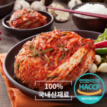 전라도 배추김치 재료까지 국산100% 해썹인증 고랭지 포기김치 2kg 3kg 5kg 10kg, 2kg X 1팩
