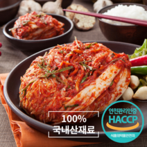 전라도 배추김치 재료까지 국산100% 해썹인증 고랭지 포기김치 2kg 3kg 5kg 10kg, 3kg X 1팩